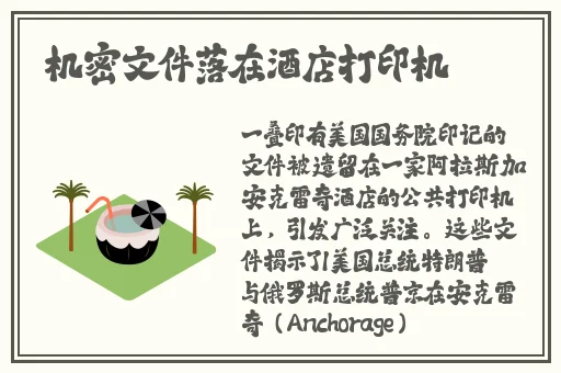 英语班长要看我的小积积